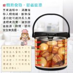 【大家源】5L節能燜燒鍋 TCY-9115：圖片 5