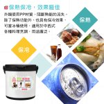 【大家源】5L節能燜燒鍋 TCY-9115：圖片 7