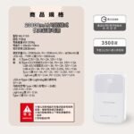 WONDER可拆線22.5W快充行動電源20000mAh-白 WA-P10B：圖片 11