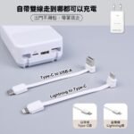 WONDER可拆線22.5W快充行動電源20000mAh-白 WA-P10B：圖片 6