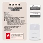 WONDER可拆線式22.5W快充行動電源10000mAh-白 WA-P12A：圖片 11