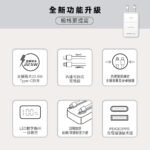 WONDER可拆線式22.5W快充行動電源10000mAh-白 WA-P12A：圖片 4