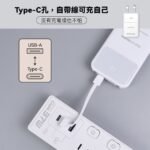 WONDER可拆線式22.5W快充行動電源10000mAh-白 WA-P12A：圖片 7