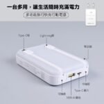 WONDER可拆線式22.5W快充行動電源10000mAh-白 WA-P12A：圖片 9