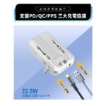 WONDER多功能旅行插頭帶線22.5W快充10000mAh行動電源 WA-P22AA：圖片 4
