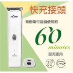 中華潔瑕電動理髮器(USB充插兩用) ZHEH-7611PU：圖片 2