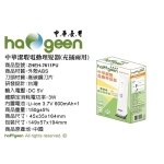 中華潔瑕電動理髮器(USB充插兩用) ZHEH-7611PU：圖片 7