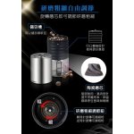 【日象】電動咖啡研磨機(充電式) ZOEG-C0601：圖片 3