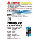 【日象】電動咖啡研磨機(充電式) ZOEG-C0601：圖片 5