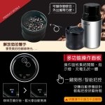 【日象】電動咖啡研磨隨行杯(充電式) ZOEG-S0701：圖片 3