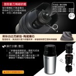 【日象】電動咖啡研磨隨行杯(充電式) ZOEG-S0701：圖片 4