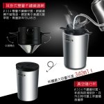 【日象】電動咖啡研磨隨行杯(充電式) ZOEG-S0701：圖片 5