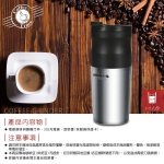【日象】電動咖啡研磨隨行杯(充電式) ZOEG-S0701：圖片 6