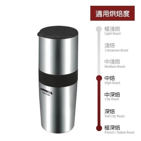 日象手搖式咖啡研磨隨行杯 ZONG-S0801：圖片 2