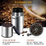 日象手搖式咖啡研磨隨行杯 ZONG-S0801：圖片 3
