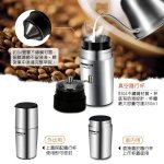 日象手搖式咖啡研磨隨行杯 ZONG-S0801：圖片 5