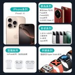 【米覓mimax】無線磁吸20000mah行動電源 AH-12 ：圖片 2