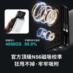 【米覓mimax】無線磁吸20000mah行動電源 AH-12 ：圖片 9