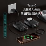 【米覓mimax】無線磁吸20000mah行動電源 AH-12 ：圖片 11