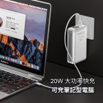 【米覓mimax】無線磁吸20000mah行動電源 AH-12 ：圖片 13
