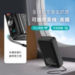 【米覓mimax】無線磁吸20000mah行動電源 AH-12 ：圖片 14