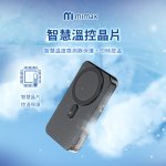 【米覓mimax】三合一磁吸無線充支架10000mAh自帶插頭行動電源 W20：圖片 11