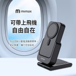 【米覓mimax】三合一磁吸無線充支架10000mAh自帶插頭行動電源 W20：圖片 13