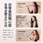 米覓mimax高速摺疊負離子吹風機 XD-S901CFJ01：圖片 8