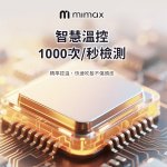米覓mimax高速摺疊負離子吹風機 XD-S901CFJ01：圖片 10