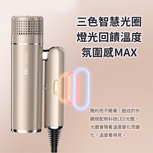 米覓mimax高速摺疊負離子吹風機 XD-S901CFJ01：圖片 11