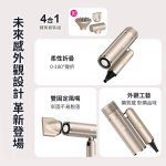 米覓mimax高速摺疊負離子吹風機 XD-S901CFJ01：圖片 15
