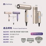 米覓mimax高速摺疊負離子吹風機 XD-S901CFJ01：圖片 16