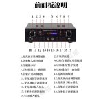 擴大機EA-R700C：圖片 7