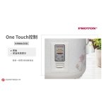 【PROTON 普騰】十人份電子鍋 PT-EP10：圖片 4