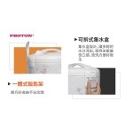 【PROTON 普騰】十人份電子鍋 PT-EP10：圖片 9