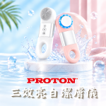 【PROTON 普騰】三效音波光潤亮顏潔膚儀 PFC917