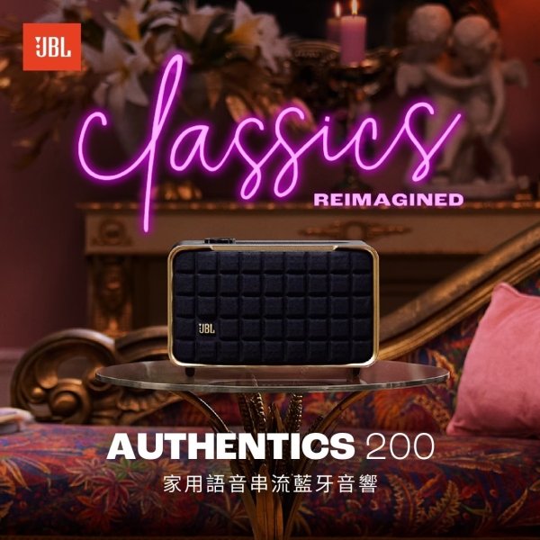 JBL 家用語音串流藍牙音響A200：圖片 1