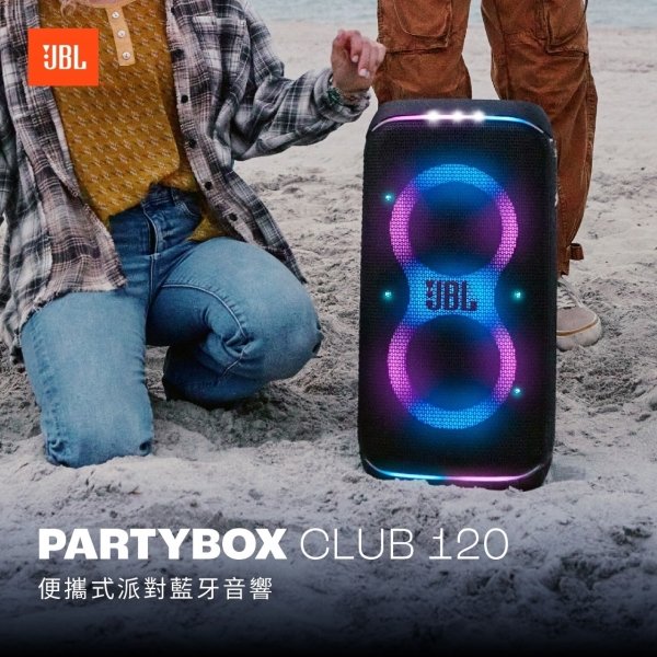JBL 便携式派對藍牙音響 PB-120：圖片 1