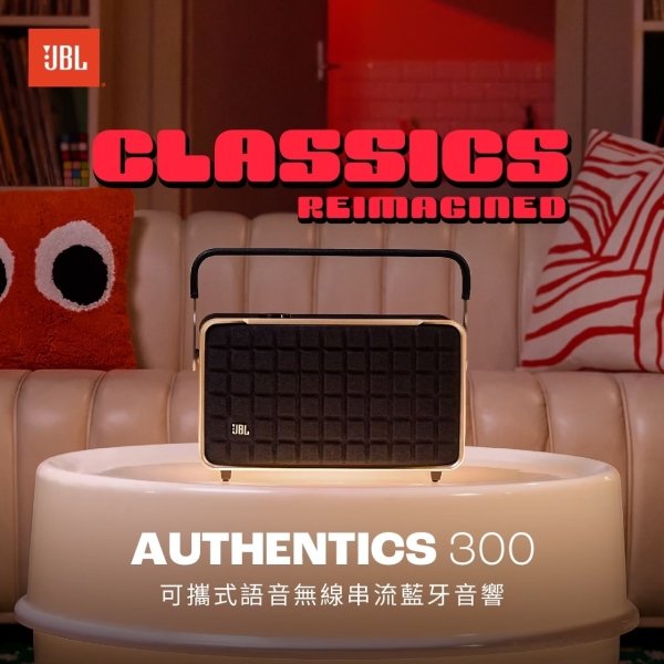 JBL 可携式語音無綫串流藍牙音響A300：圖片 1