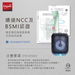 E-books 多功能可攜式立體派對炫光藍牙喇叭 D63：圖片 5