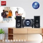 E-books 20W藍牙震撼低音2.1聲道多媒體音箱 D56：圖片 3