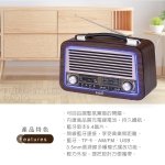 E-books復刻經典木紋多功能藍牙喇叭 D61：圖片 2