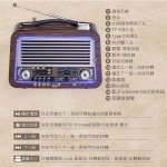 E-books復刻經典木紋多功能藍牙喇叭 D61：圖片 4