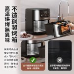 【PROTON 普騰】多功能全彩智能觸控8.8L氣炸鍋 MAF09：圖片 8
