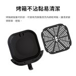 【PROTON 普騰】多功能全彩智能觸控8.8L氣炸鍋 MAF09：圖片 15