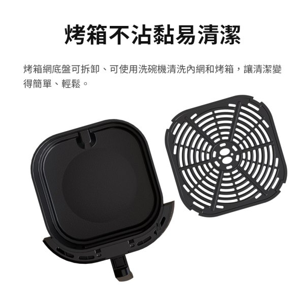 【PROTON 普騰】多功能全彩智能觸控8.8L氣炸鍋 MAF09：圖片 15
