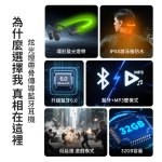 【PROTON 普騰】炫光燈帶傳導藍牙耳機 CS15：圖片 2