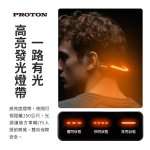 【PROTON 普騰】炫光燈帶傳導藍牙耳機 CS15：圖片 3