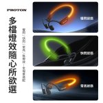 【PROTON 普騰】炫光燈帶傳導藍牙耳機 CS15：圖片 4