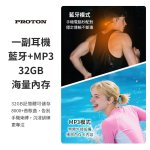 【PROTON 普騰】炫光燈帶傳導藍牙耳機 CS15：圖片 7